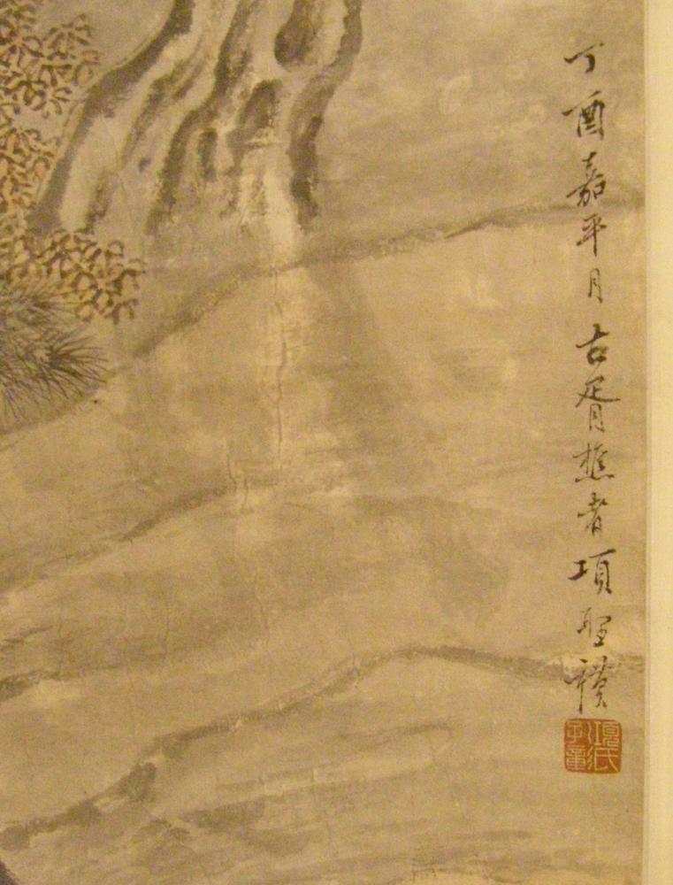 图片[4]-hanging scroll; painting BM-1967-1016-0.6-China Archive